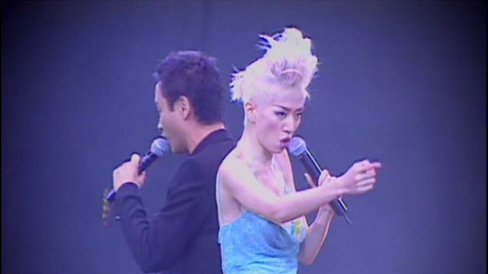 Anita Mui Fantasy Gig - immagine