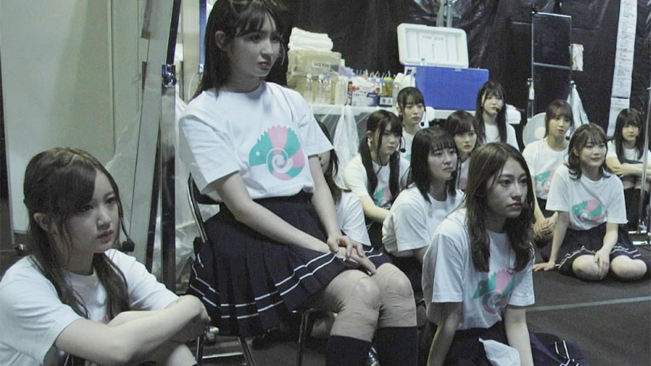 いつのまにか、ここにいる Documentary of 乃木坂46 - immagine