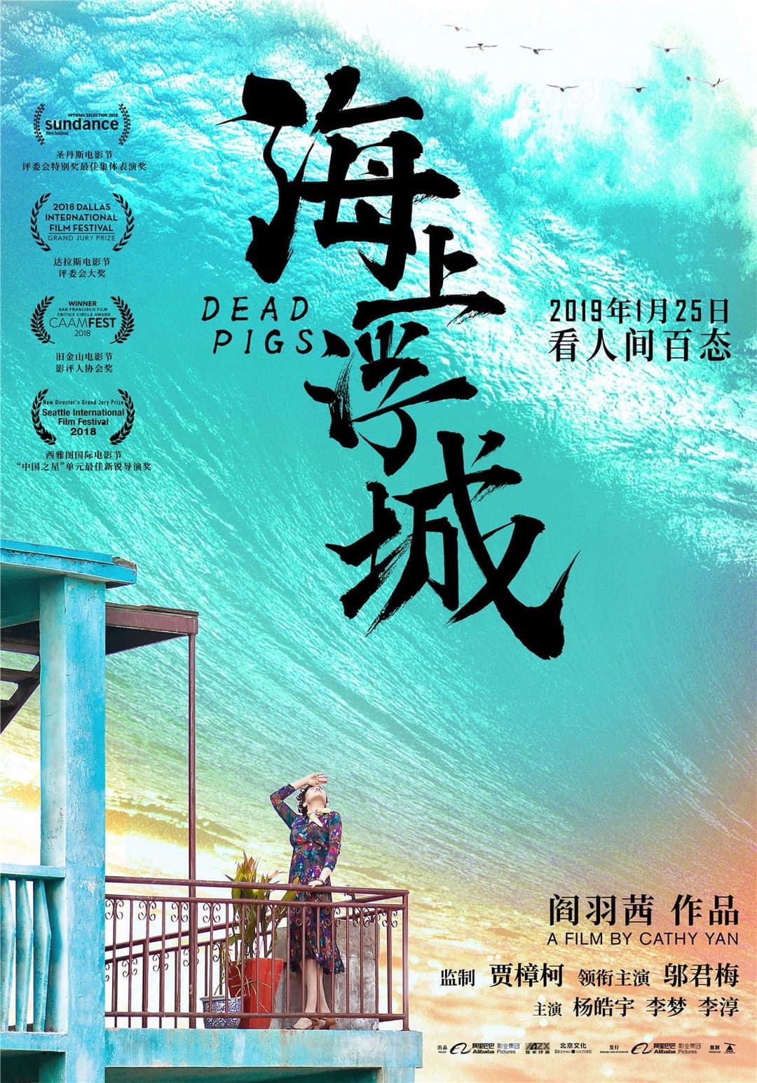 Poster di Dead Pigs