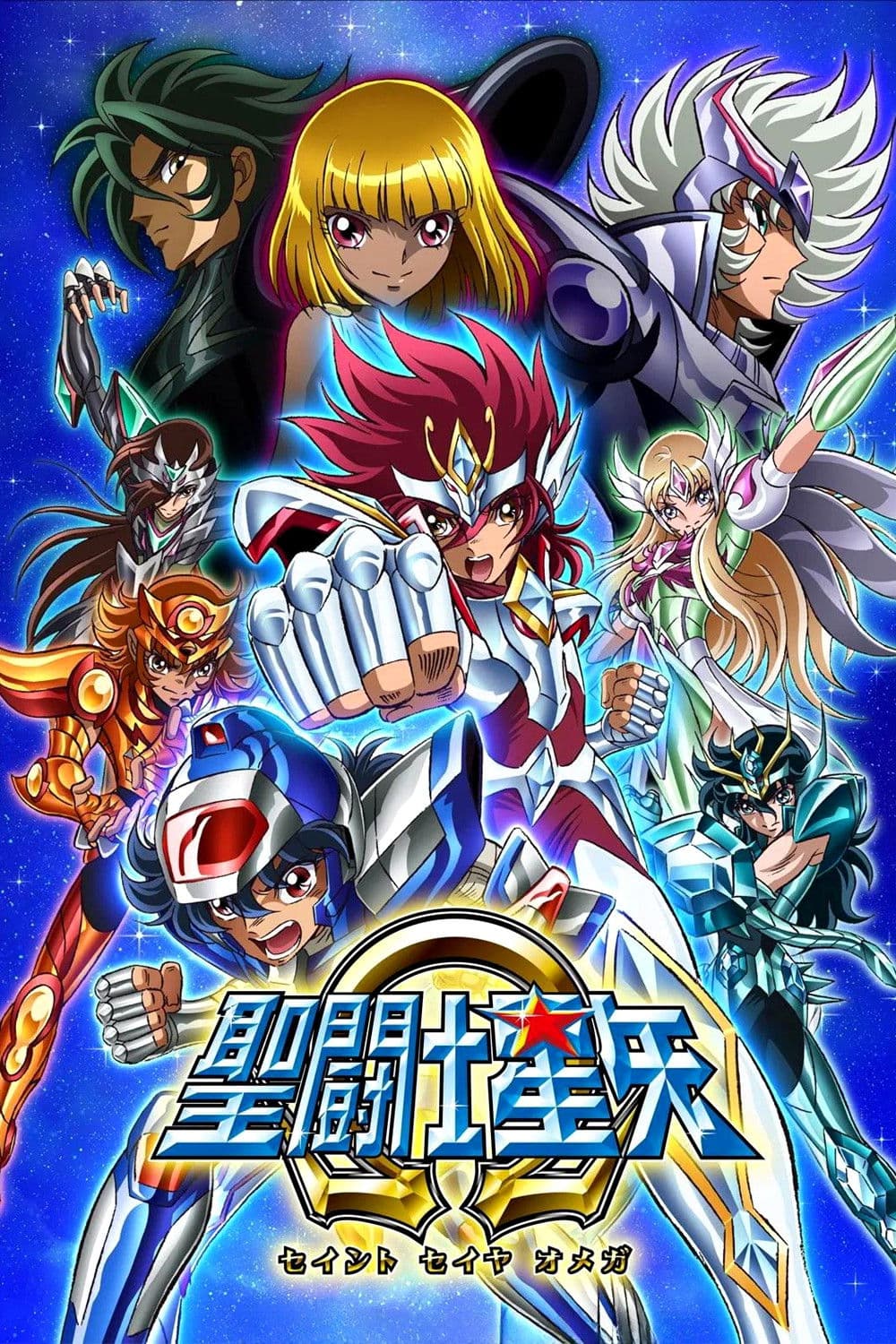 Poster di Saint Seiya Ω