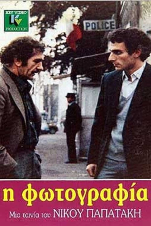 Poster di I fotografia
