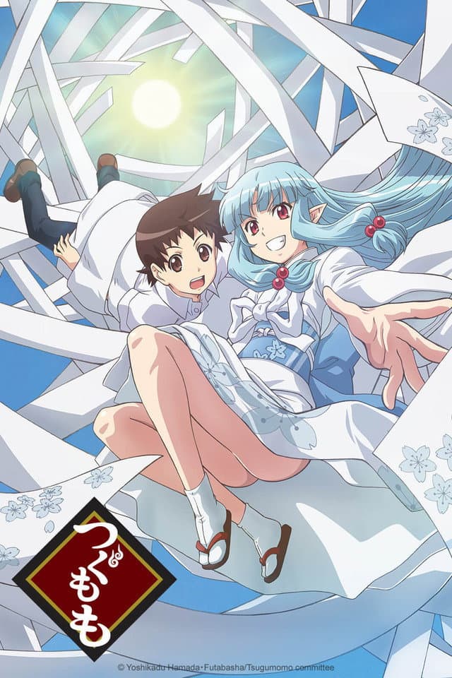 Poster di Tsugumomo