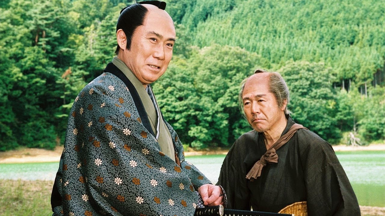 鬼平犯科帳 スペシャル 兇賊 - immagine