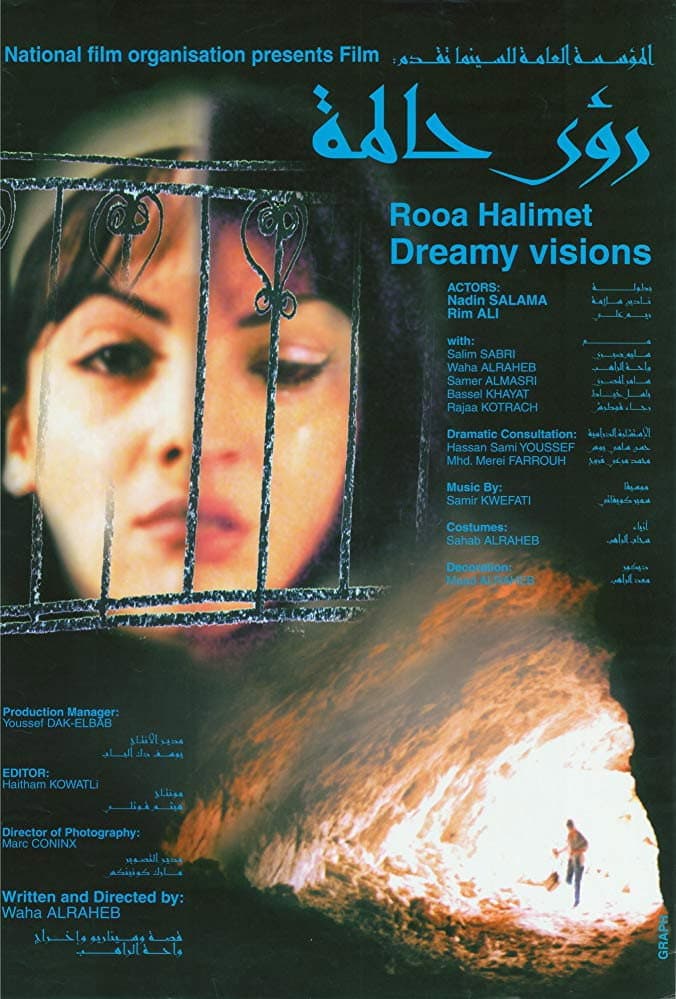 Poster di رؤى حالمة