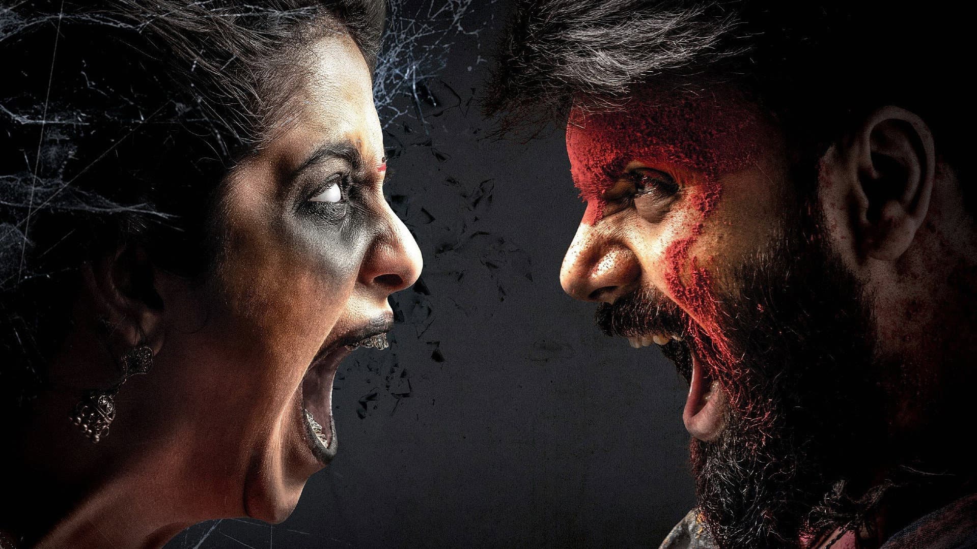 రాజు గారి గది 3 - immagine