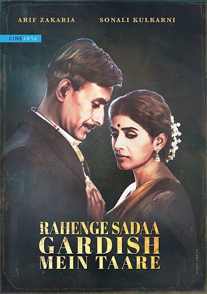 Poster di Rahenge Sadaa Gardish Mein Taare