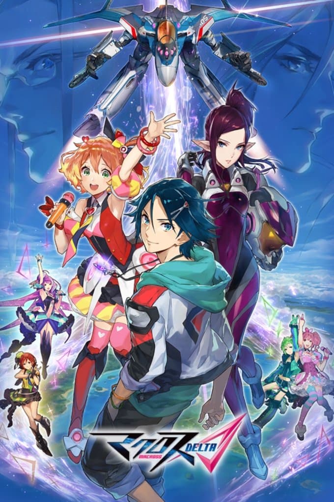 Poster di Macross Delta