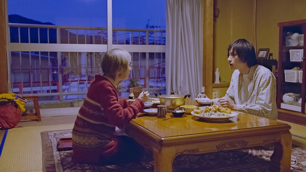 のさりの島 - immagine