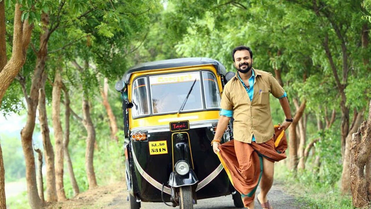 ജമ്‌നപ്യാരി - immagine