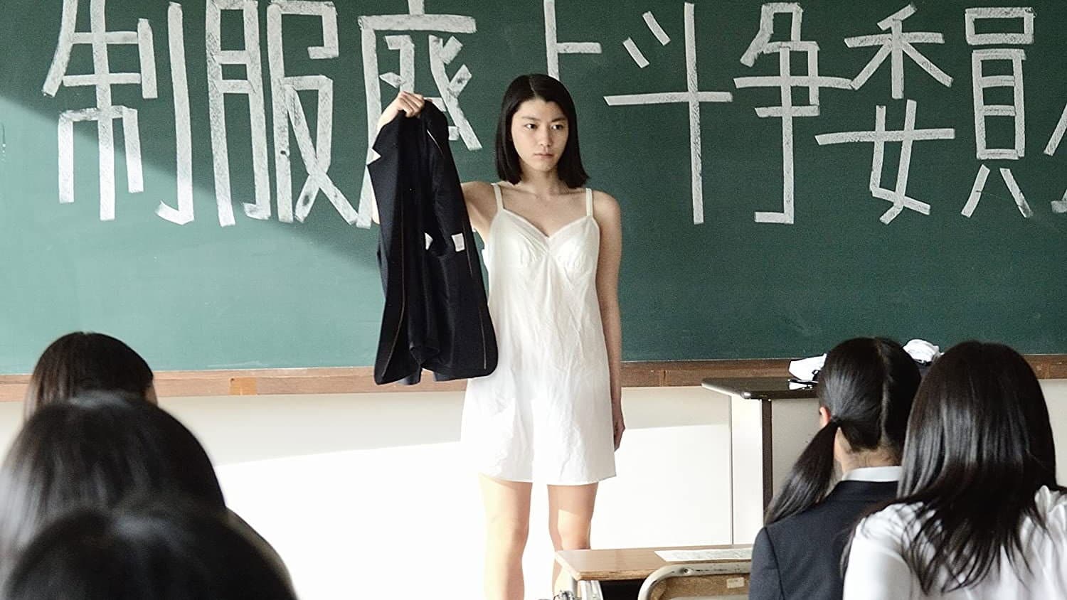 無伴奏 - immagine