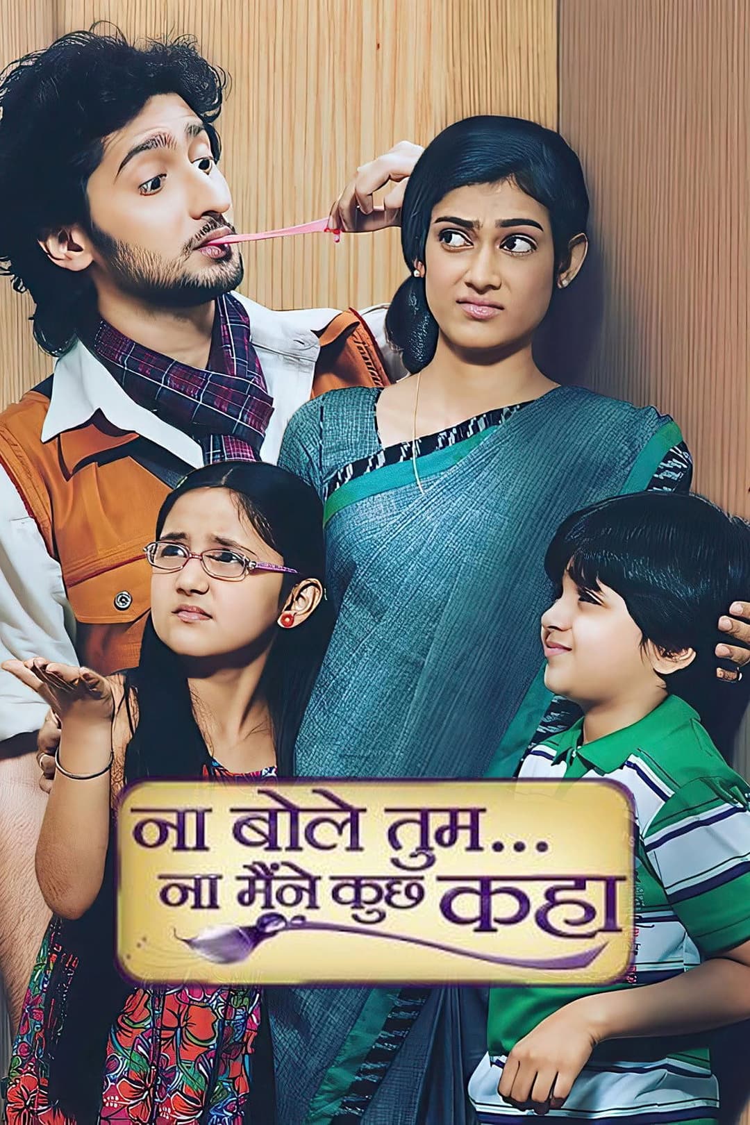 Poster di Na Bole Tum Na Maine Kuch Kaha
