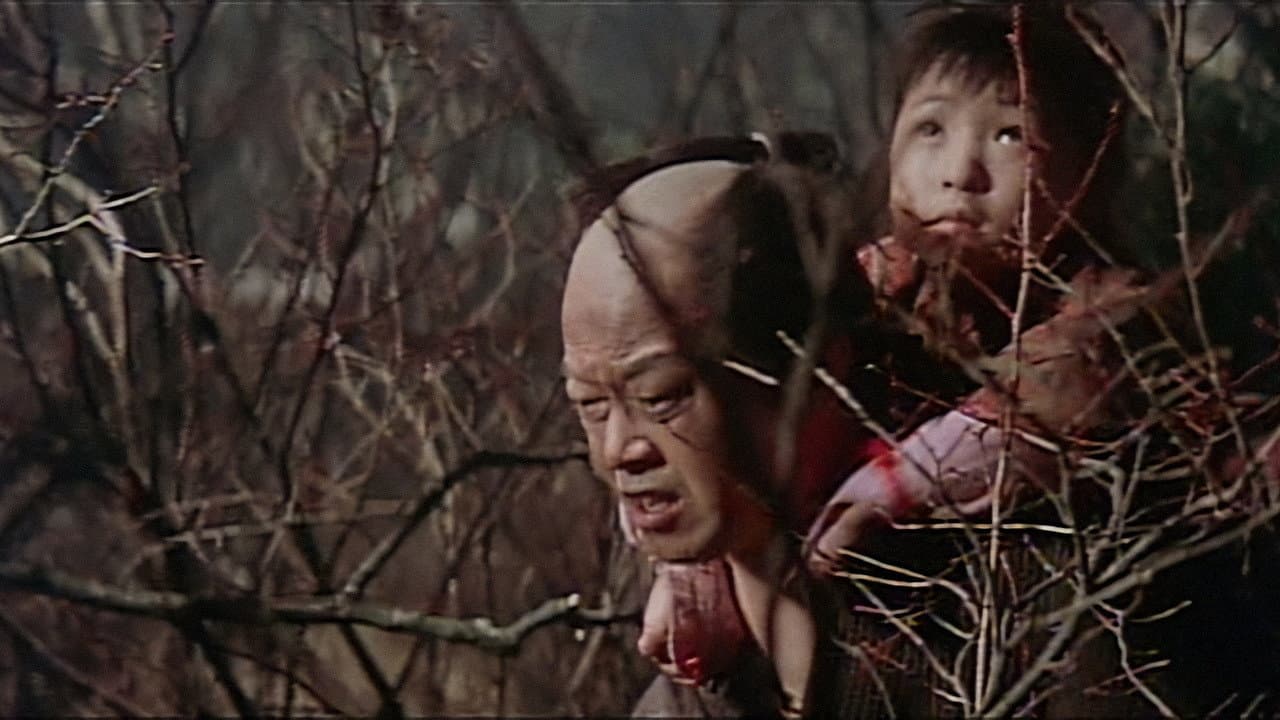 Yokai Monsters: Along with Ghosts - immagine