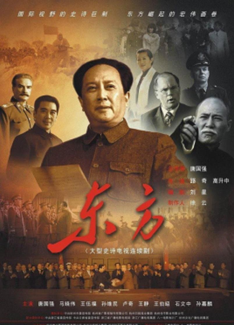 Poster di The East