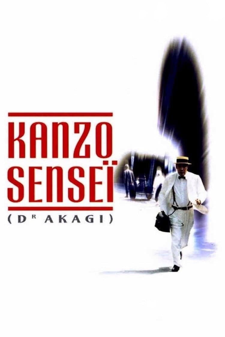 Poster di Dr. Akagi