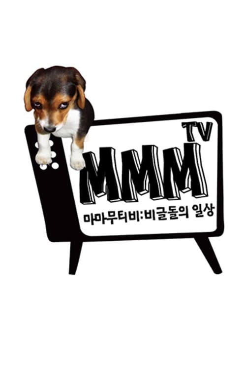 Poster di MMMTV