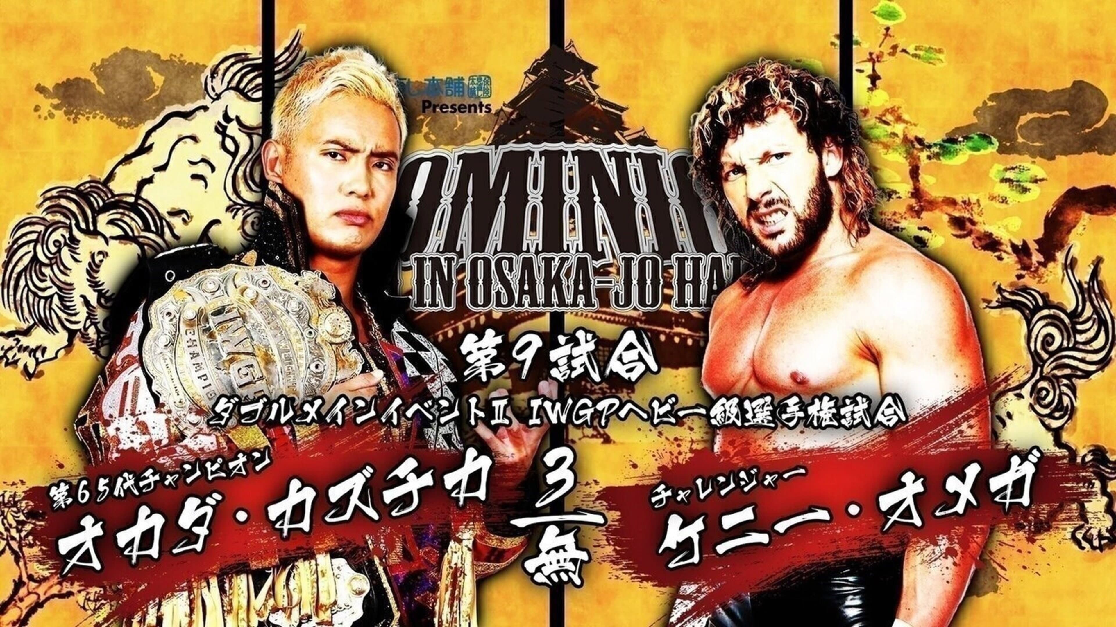 NJPW Dominion 6.9 in Osaka-jo Hall 2018 - immagine