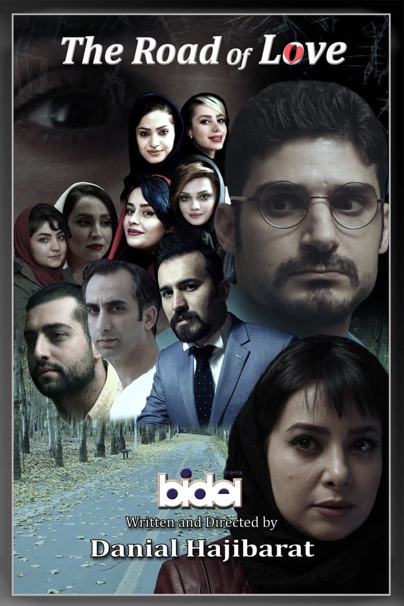 Poster di The Road of Love