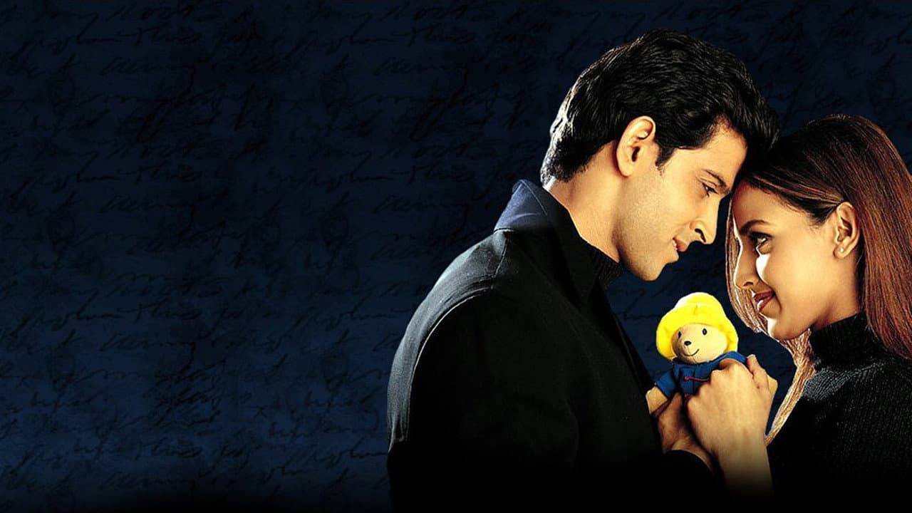 ना तुम जानो ना हम - immagine