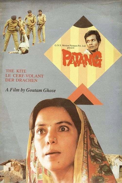 Poster di पतंग