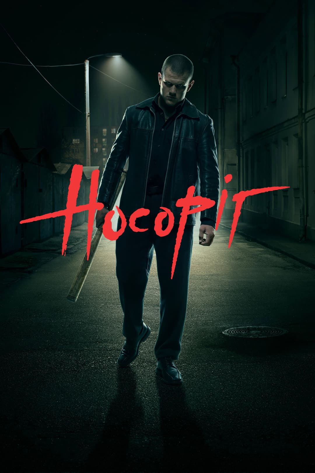 Poster di Rhino