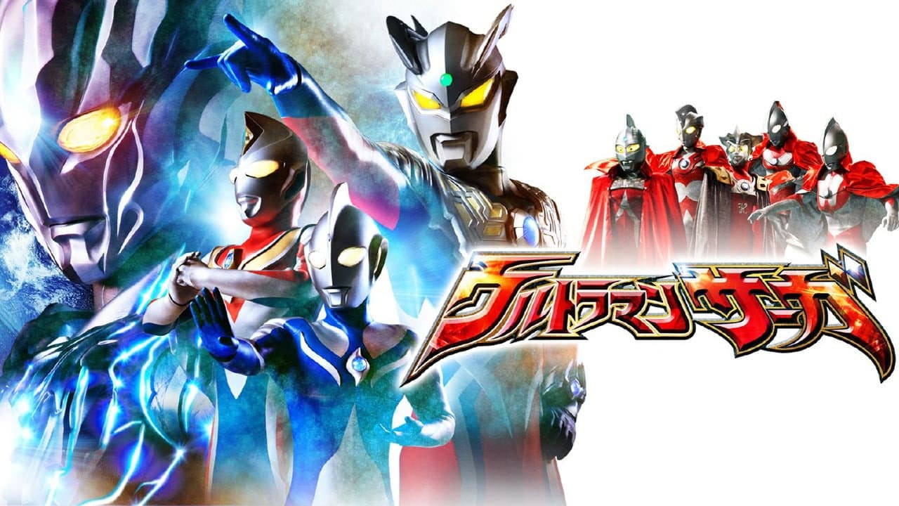Ultraman saga - immagine