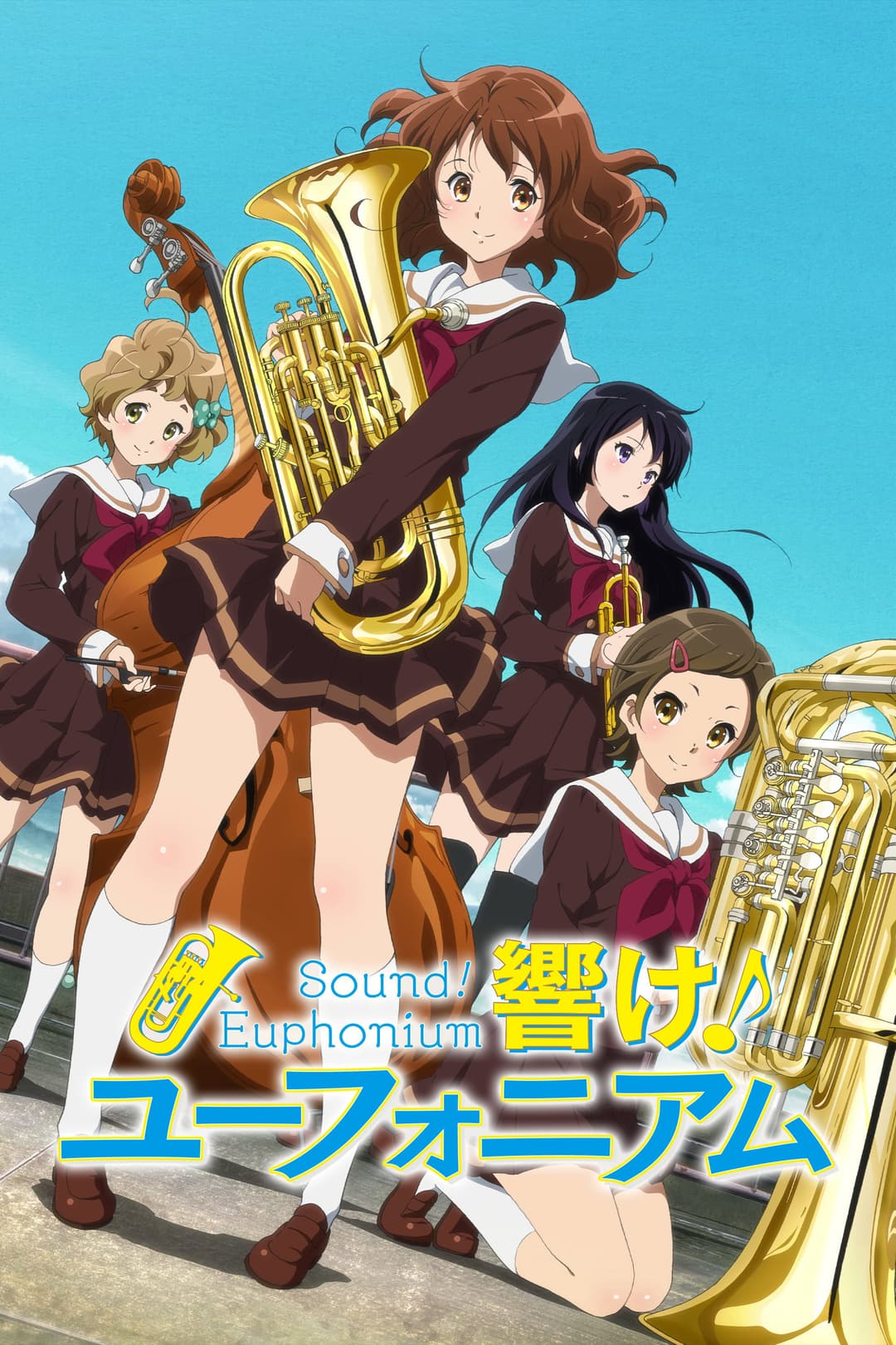 Poster di Sound! Euphonium