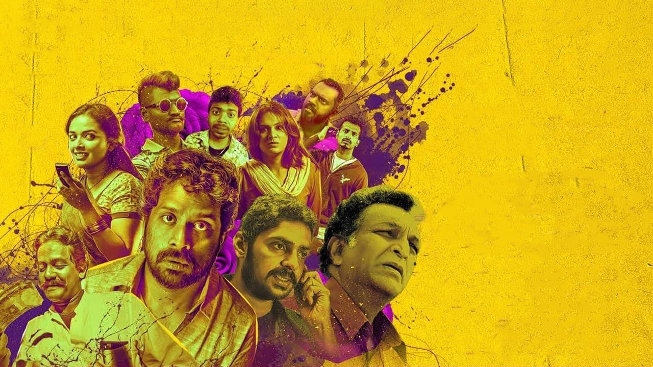 ஓடு ராஜா ஓடு - immagine