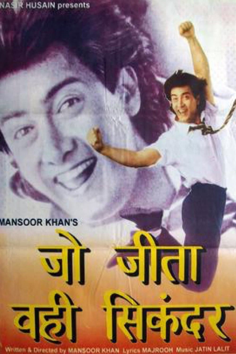 Poster di जो जीता वही सिकन्दर