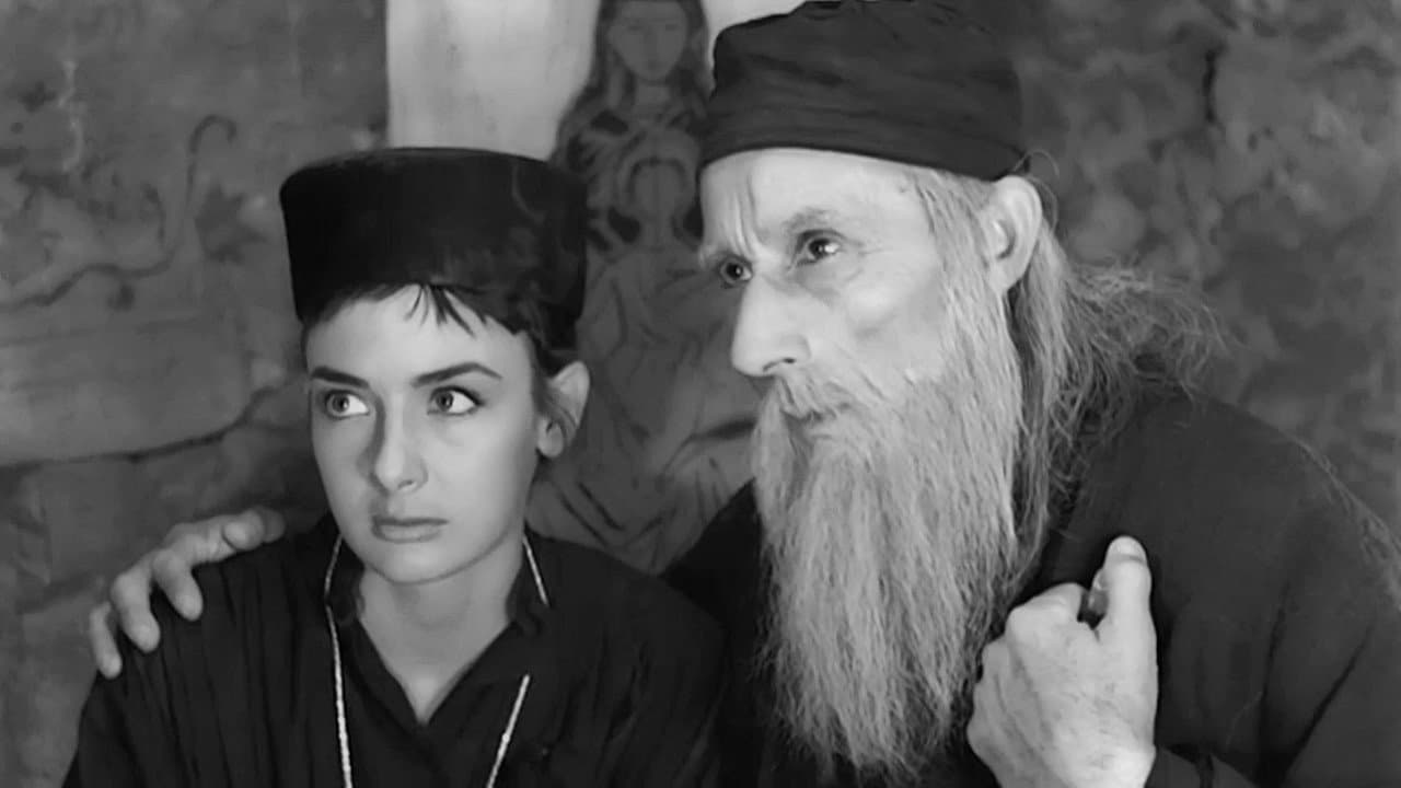 Ο Αδελφός Άννα - immagine
