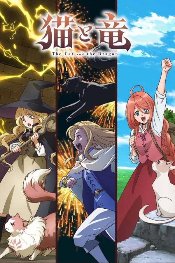 Poster di The Cat and the Dragon