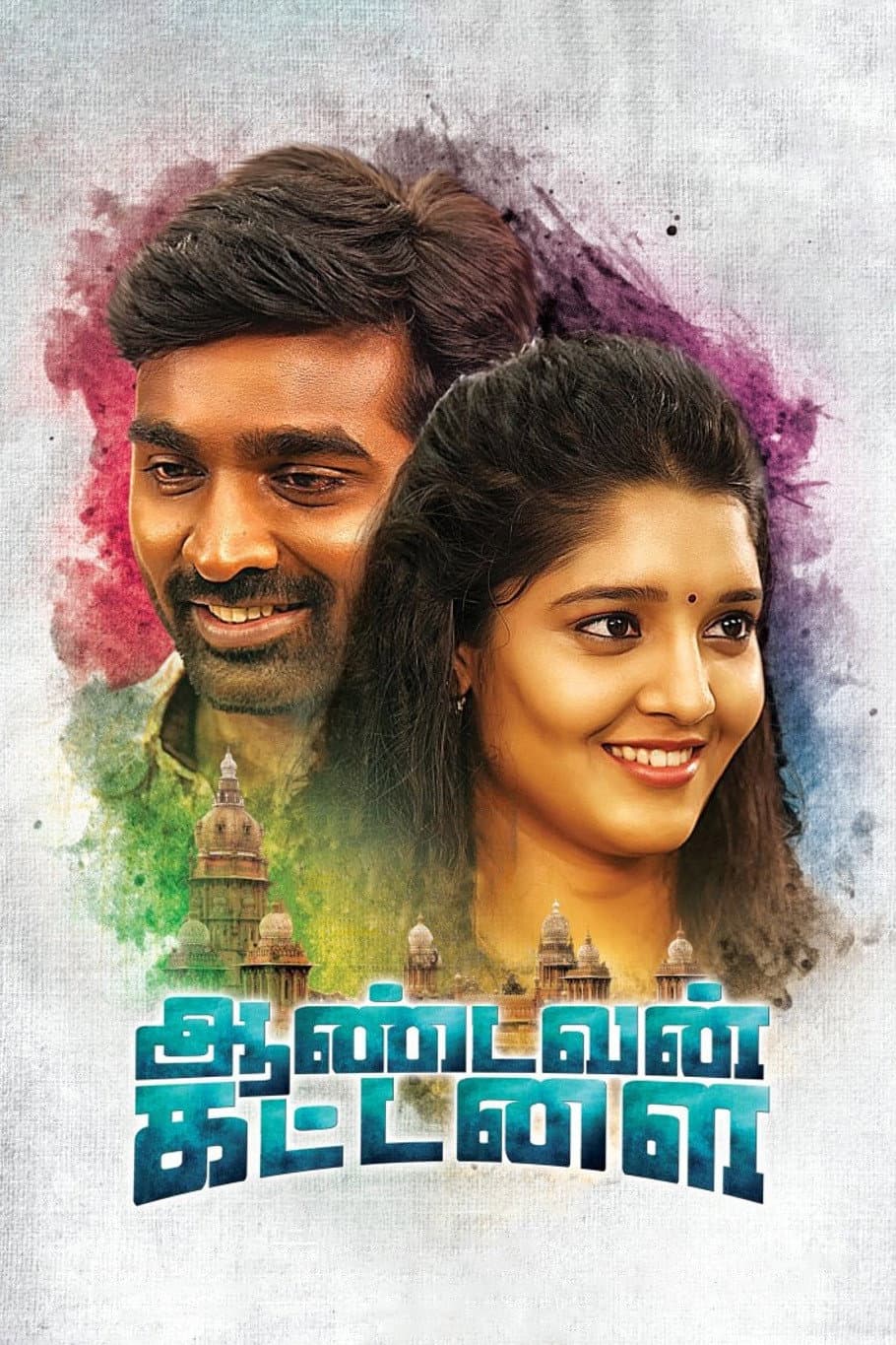 Poster di ஆண்டவன் கட்டளை