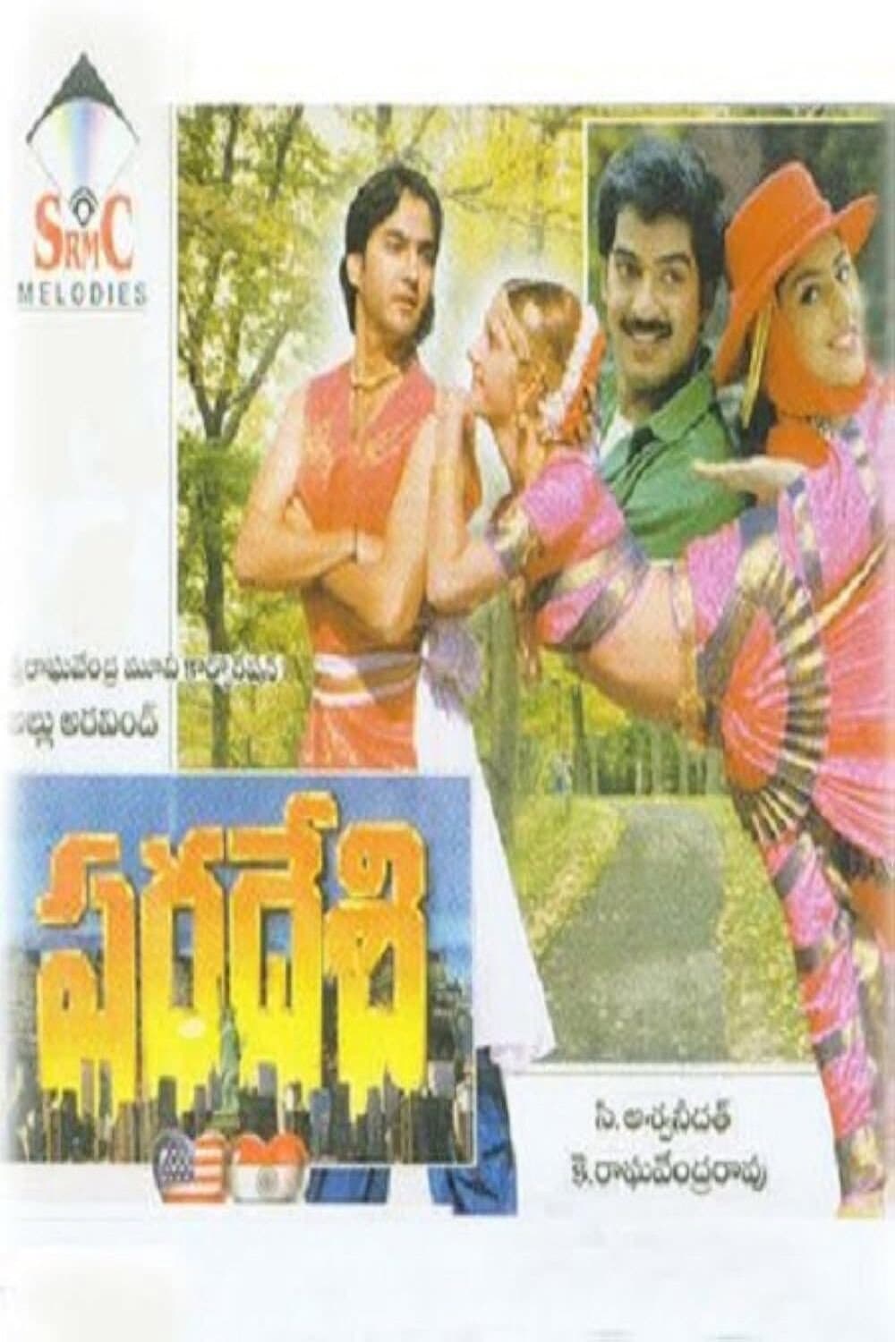 Poster di Paradesi