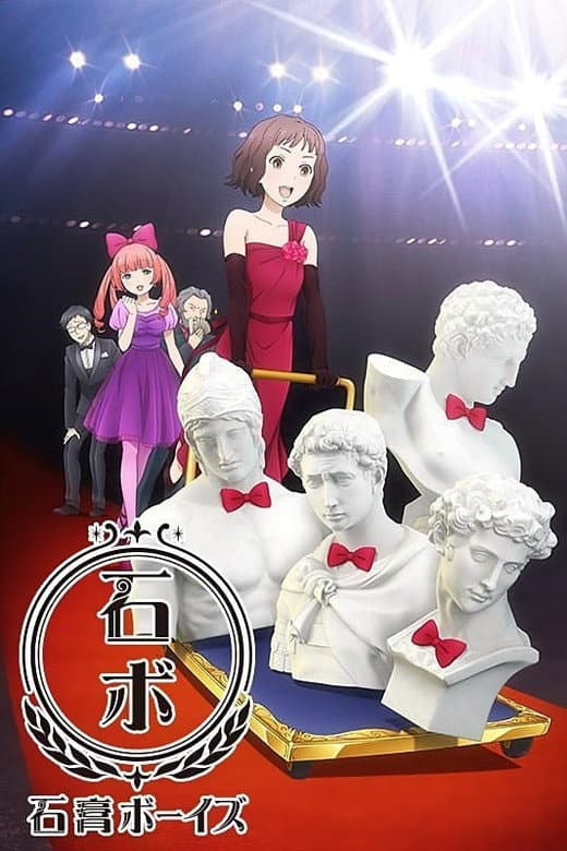 Poster di Sekko Boys