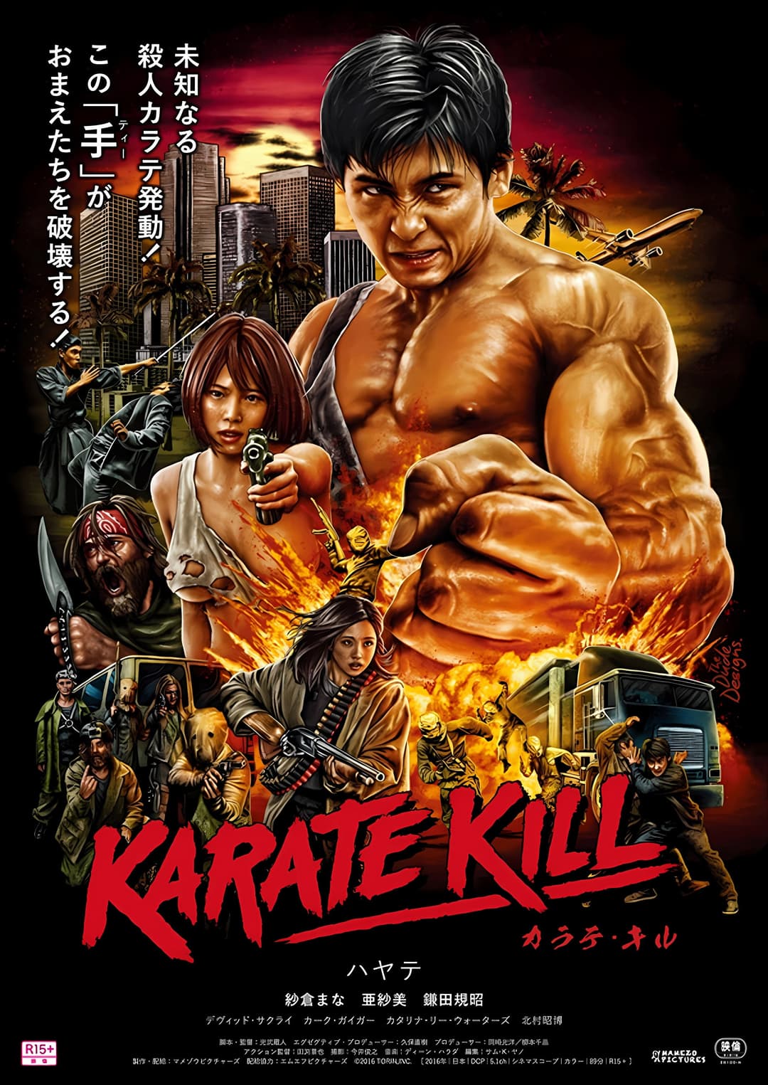 Poster di KARATE KILL