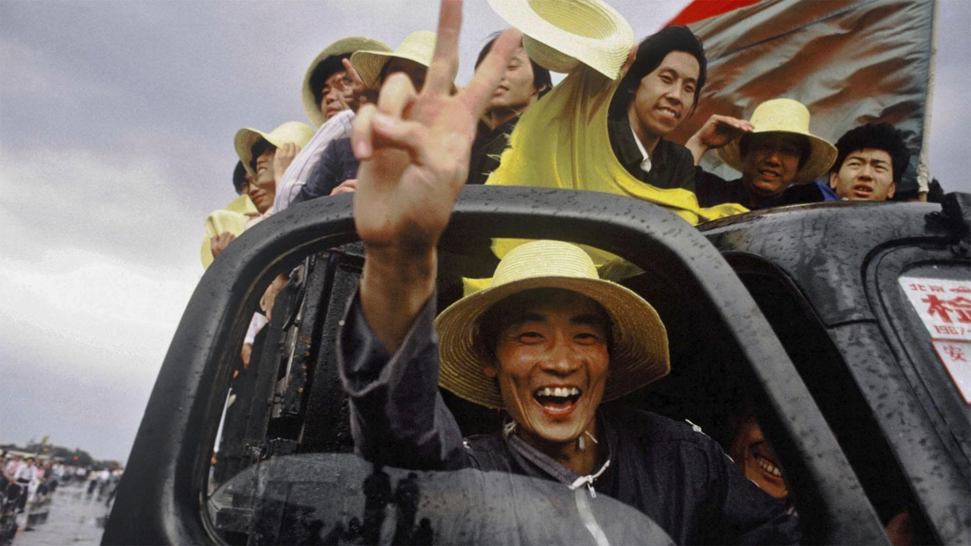 Tiananmen - immagine