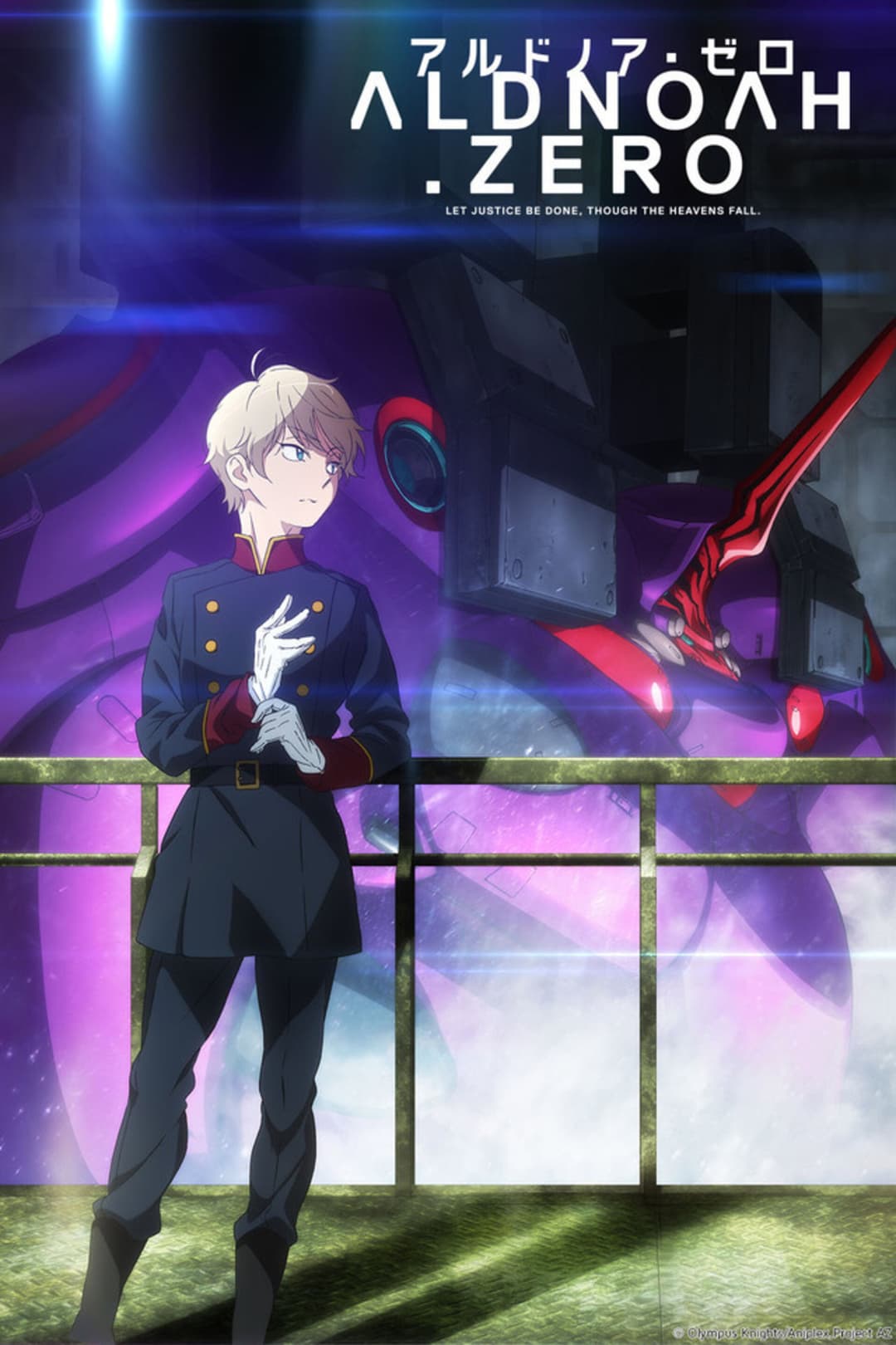 Poster di Aldnoah.Zero