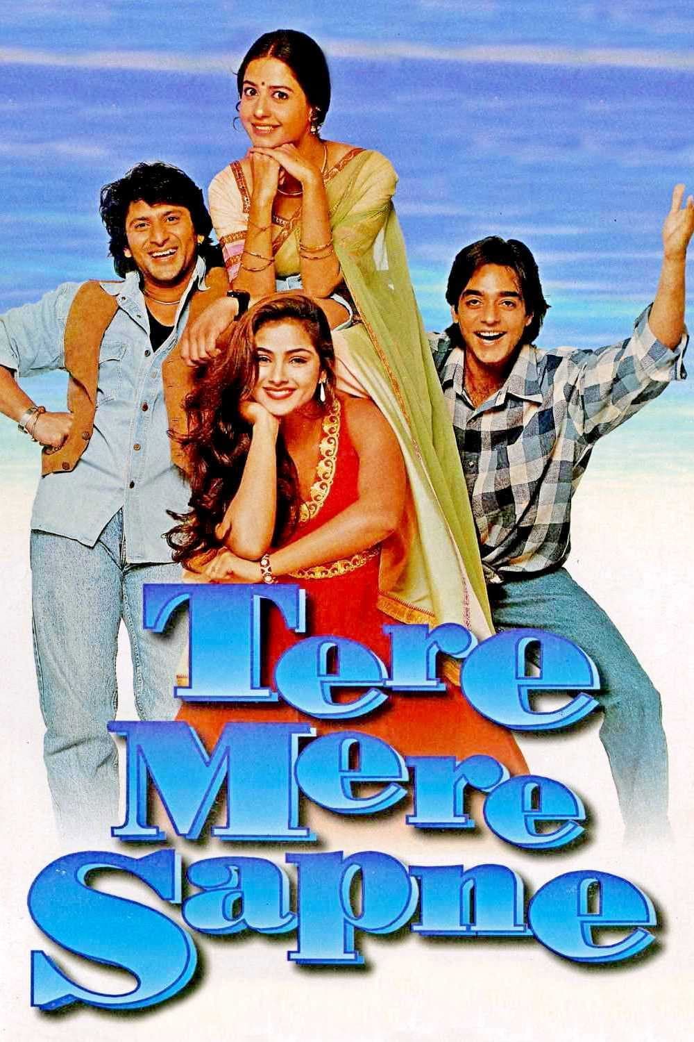 Poster di Tere Mere Sapne