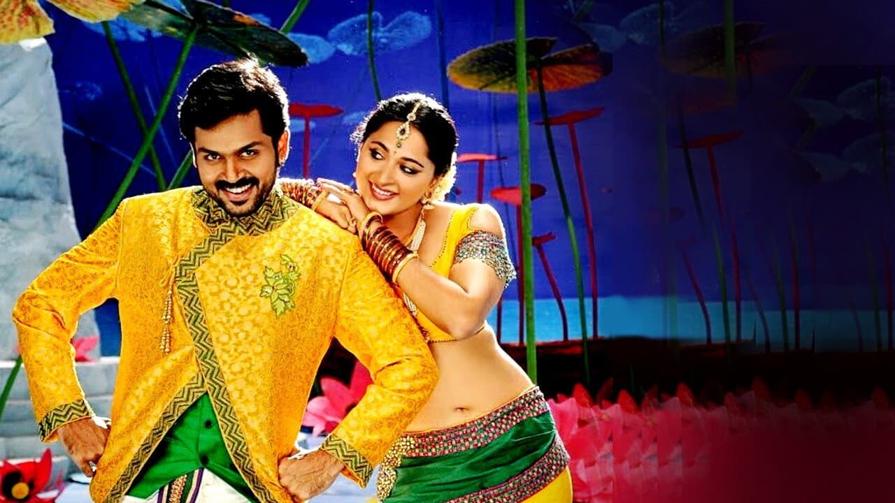 அலெக்ஸ் பாண்டியன் - immagine