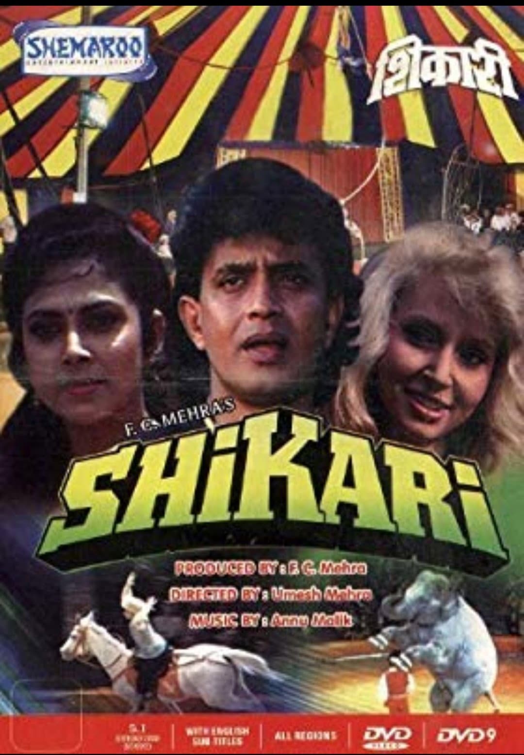 Poster di शिकारी