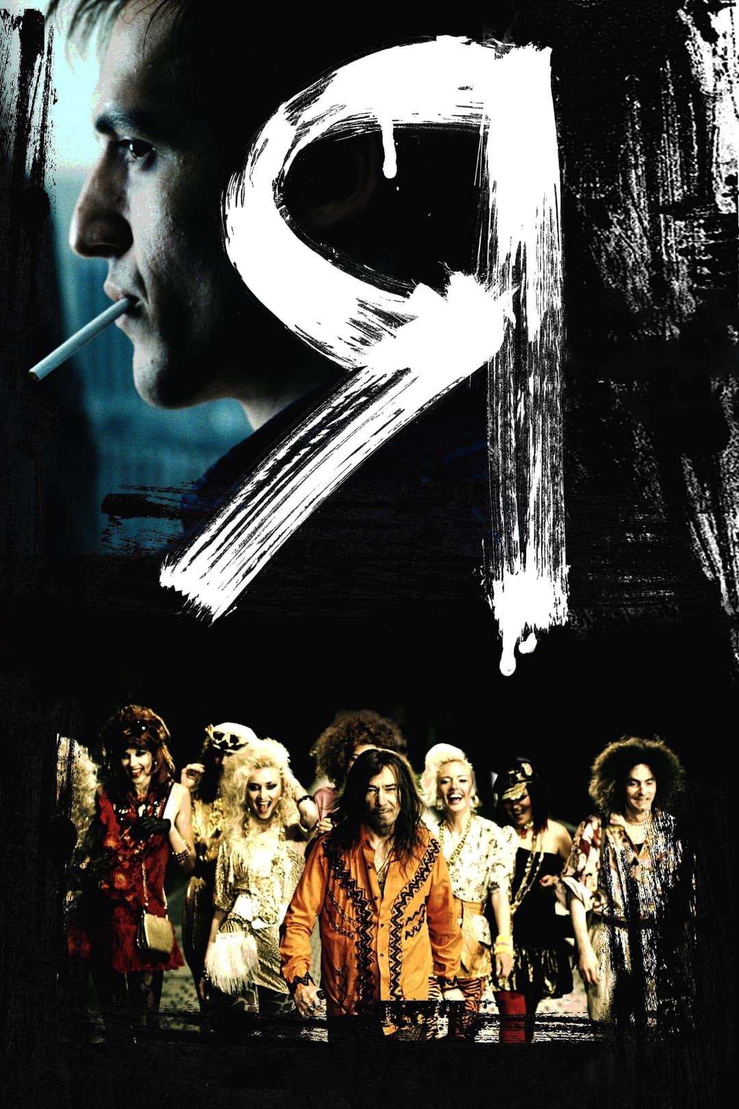 Poster di Я