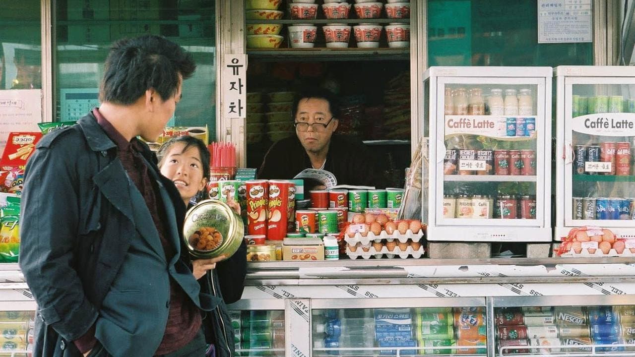싱크 앤 라이즈 - immagine