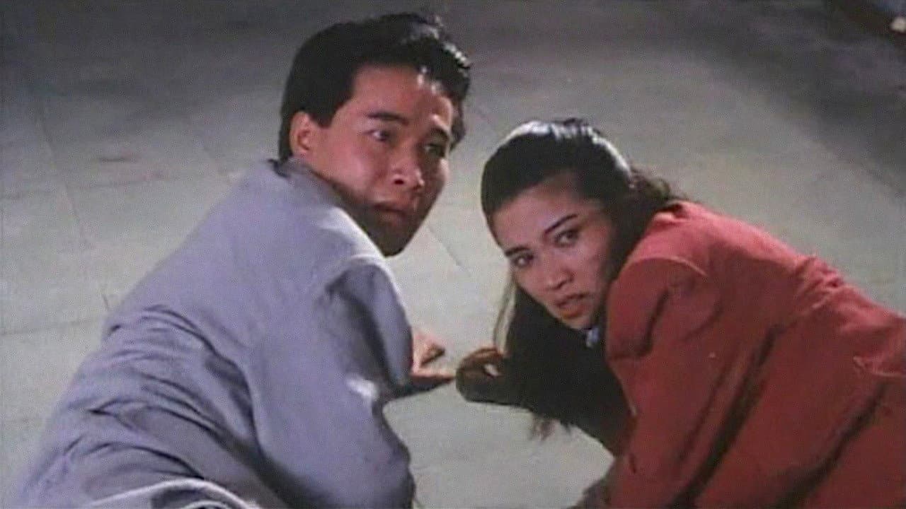 開發區殺人事件 - immagine