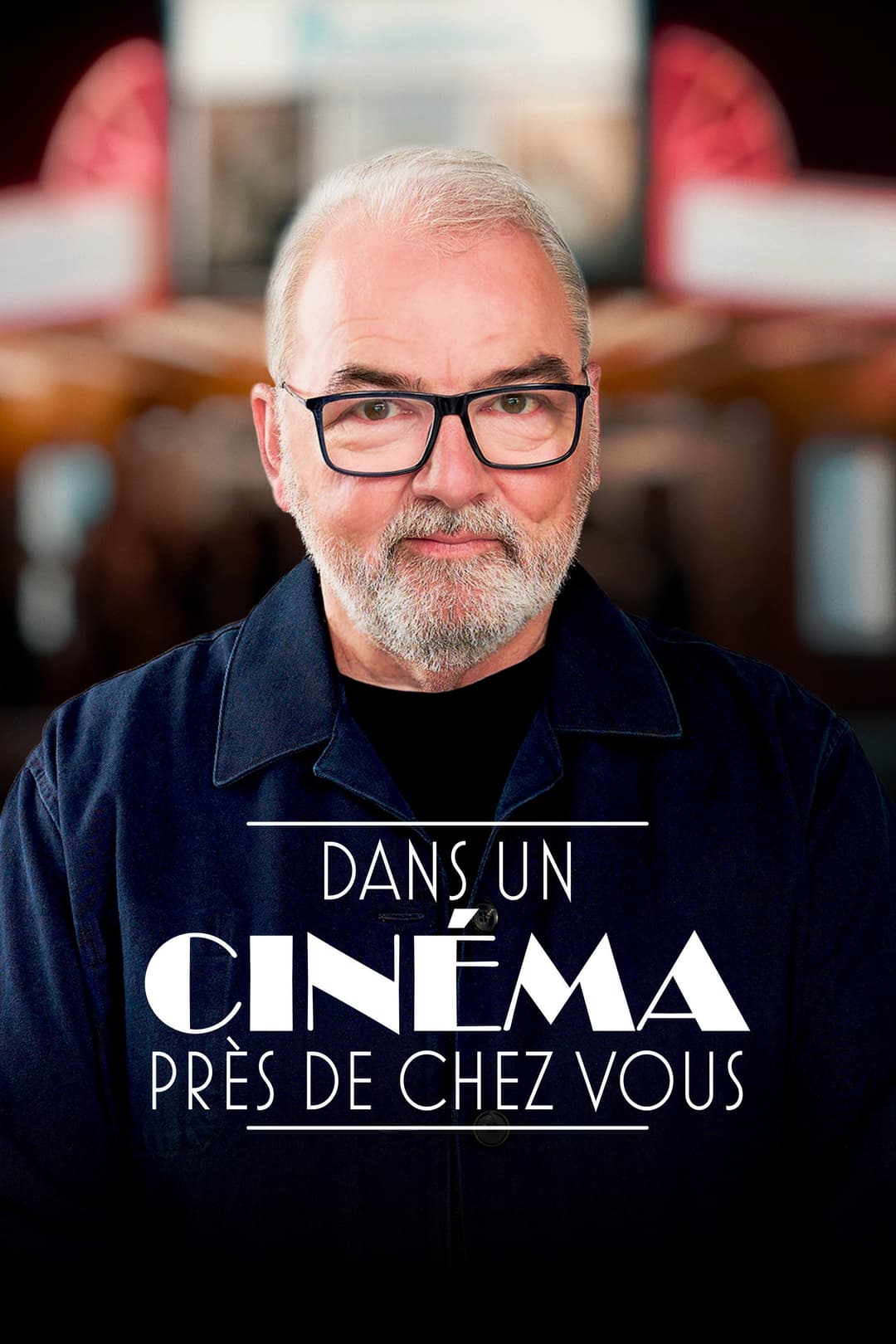 Poster di Dans un cinéma près de chez vous