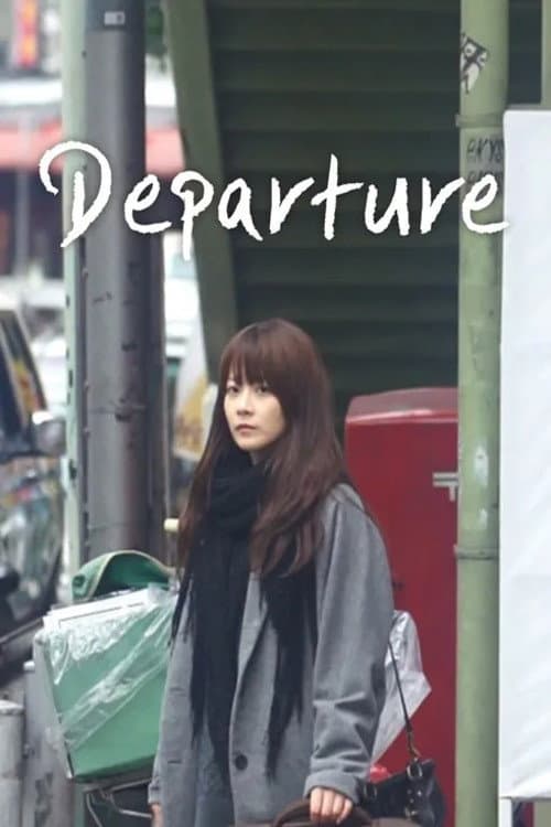 Poster di Departure