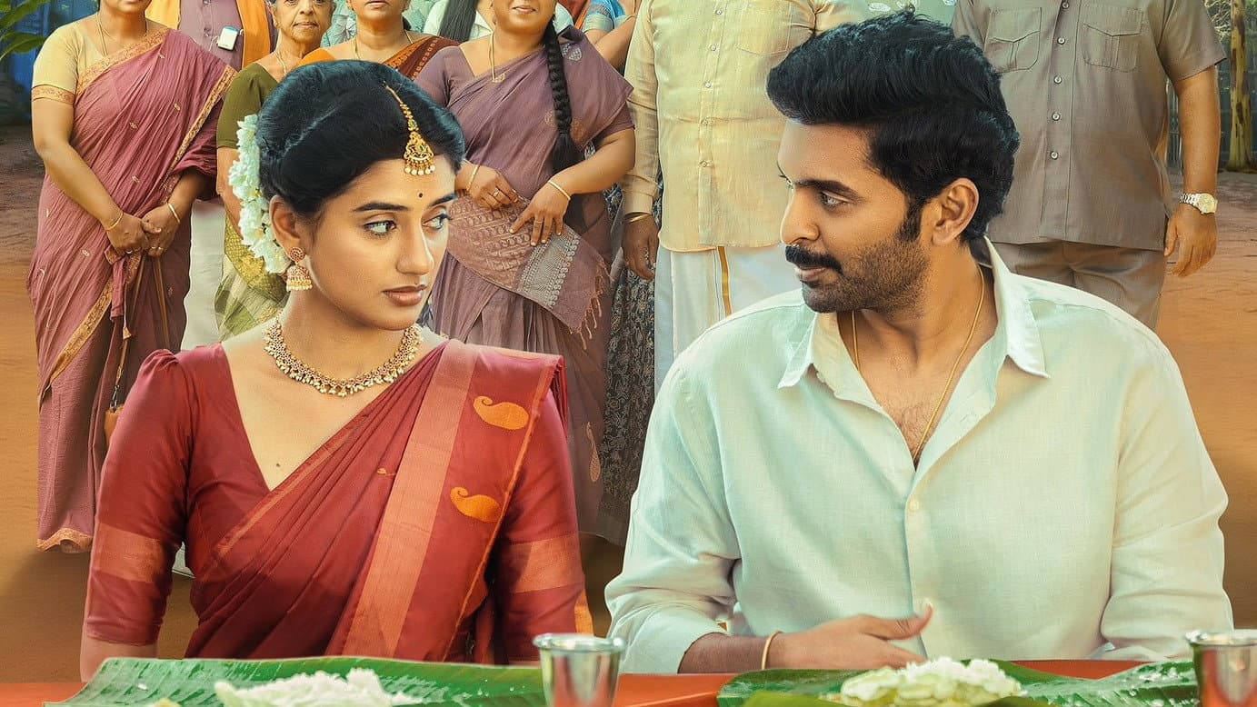 லவ் மேரேஜ் - immagine