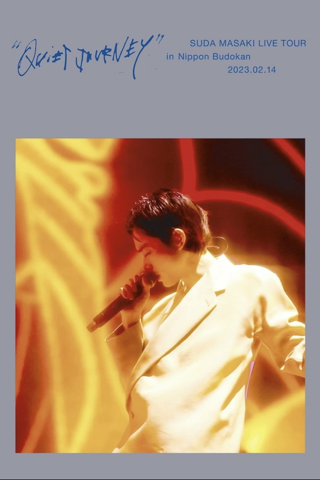 Poster di 菅田将暉 LIVE TOUR “クワイエットジャーニー” in 日本武道館