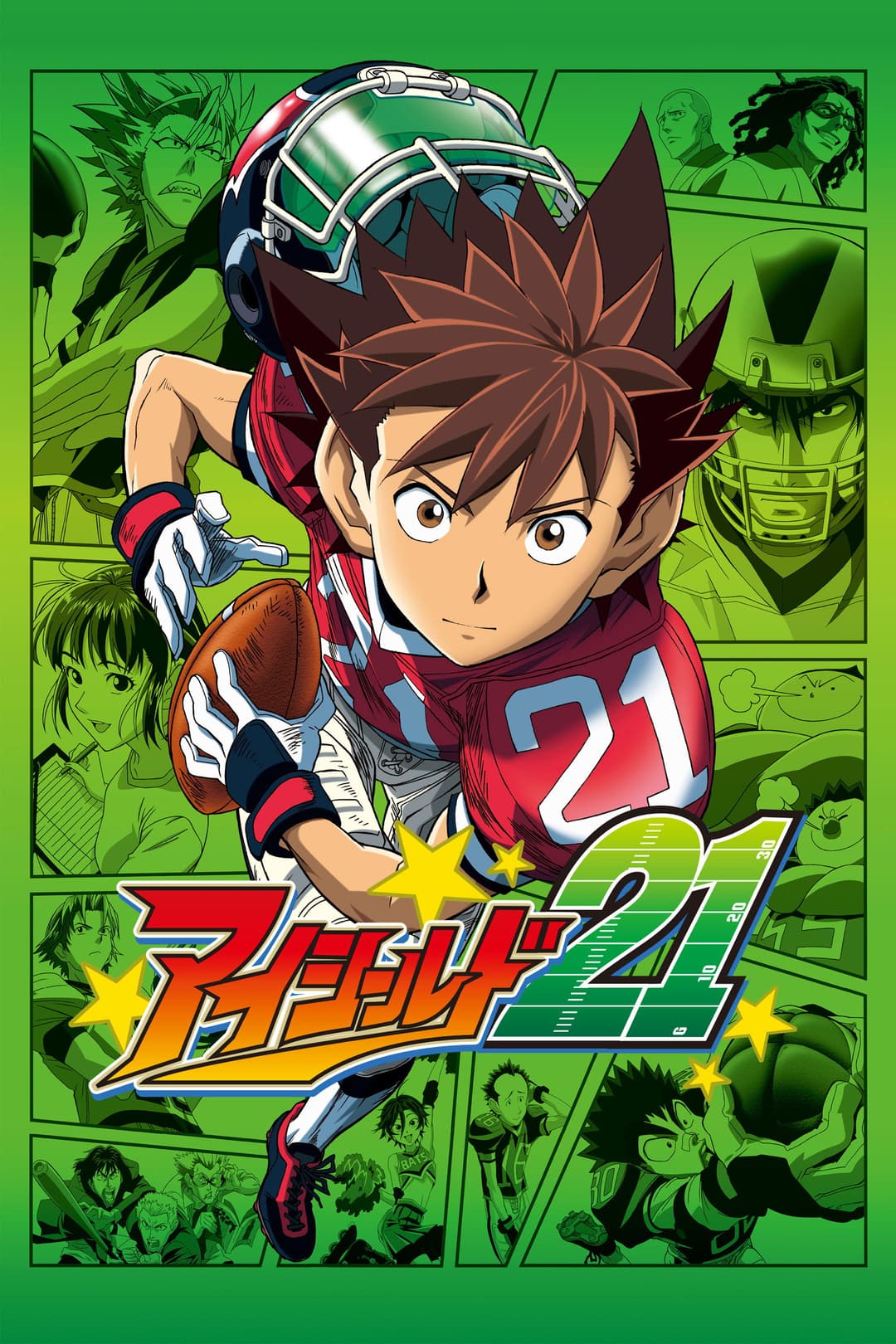 Poster di Eyeshield 21