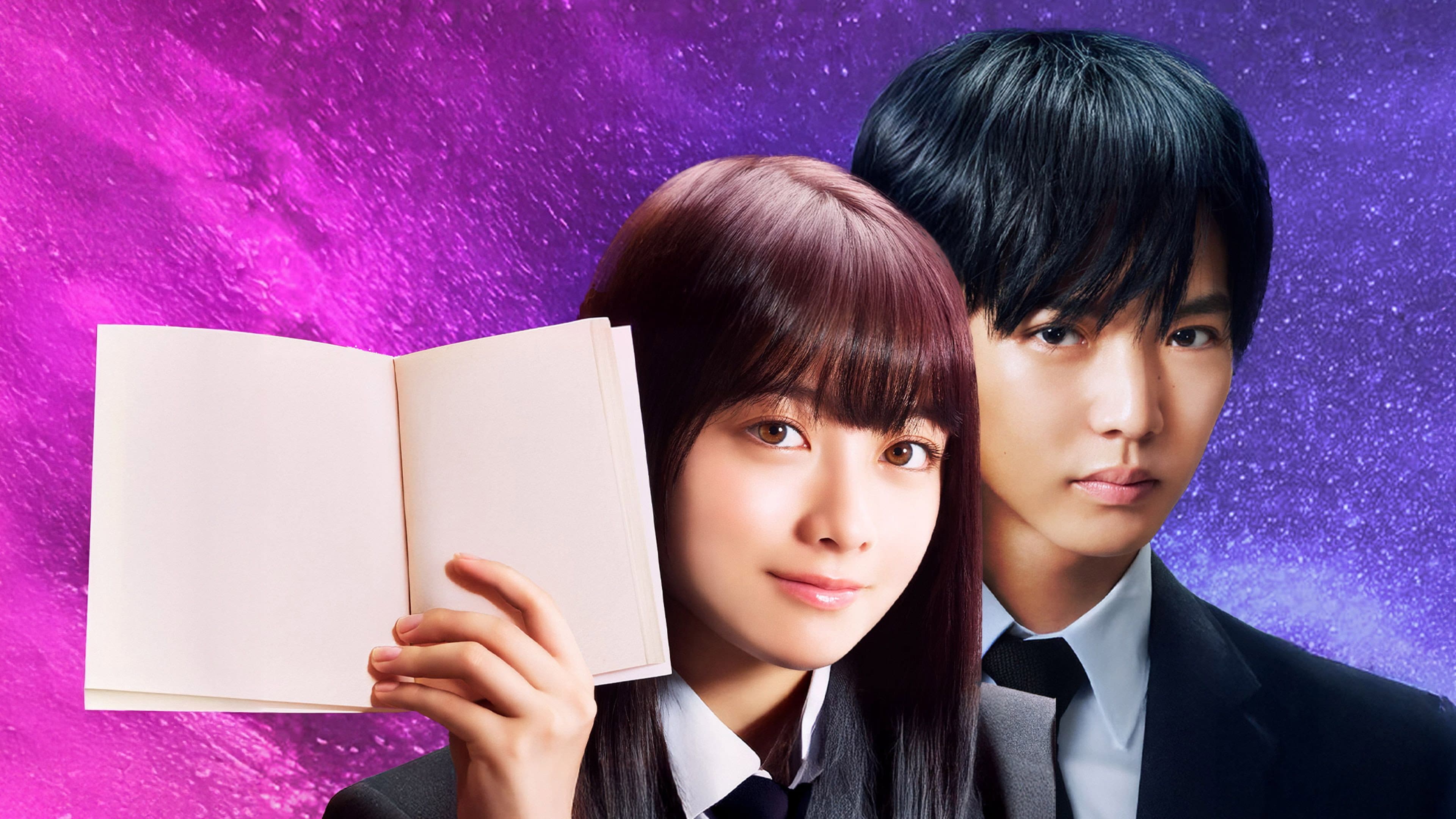 小説の神様 君としか描けない物語 - immagine