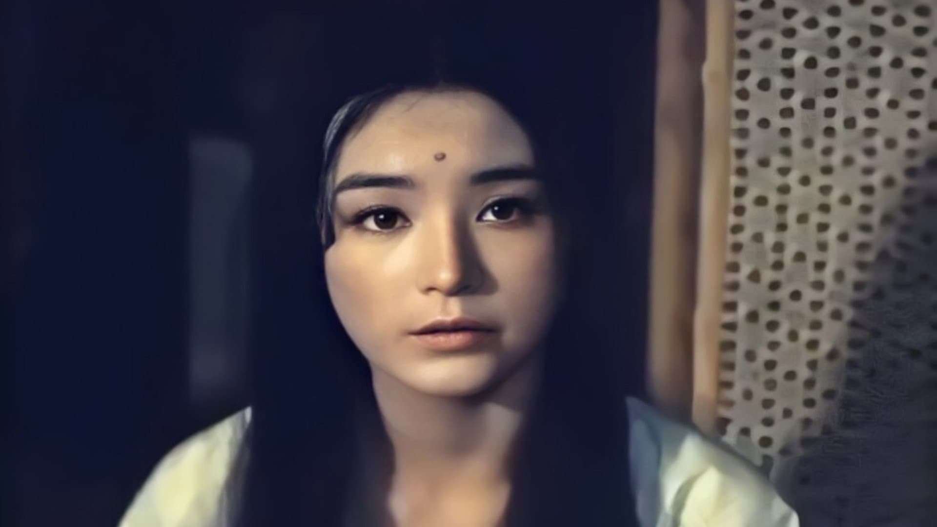 古鏡幽魂 - immagine