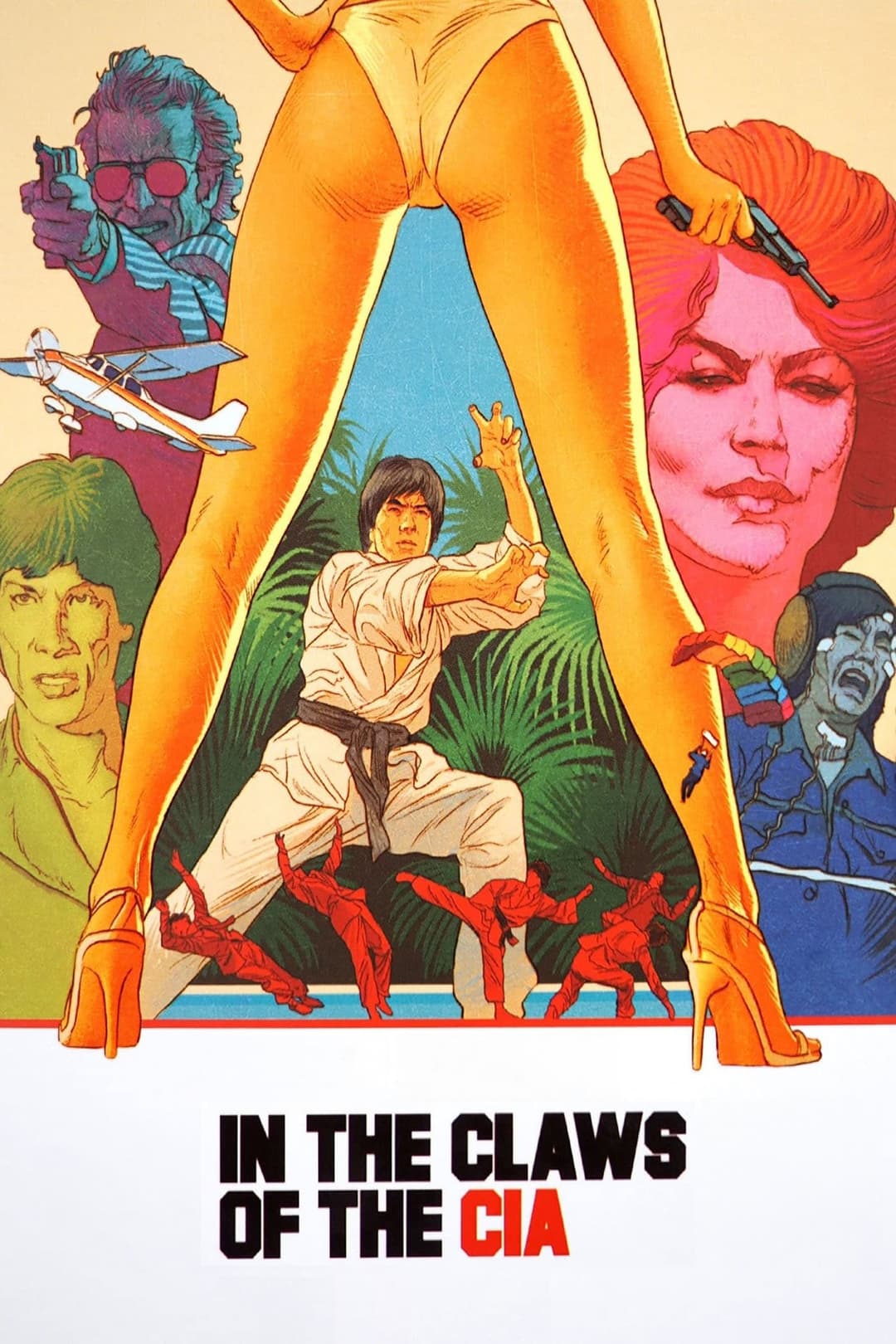 Poster di 殺手營